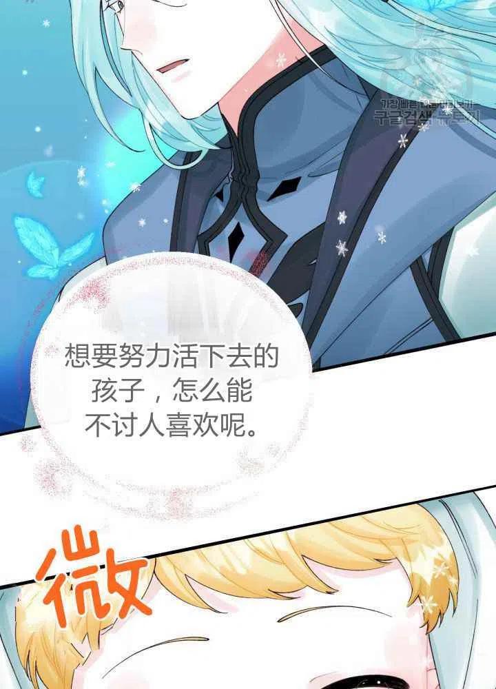 第43话25