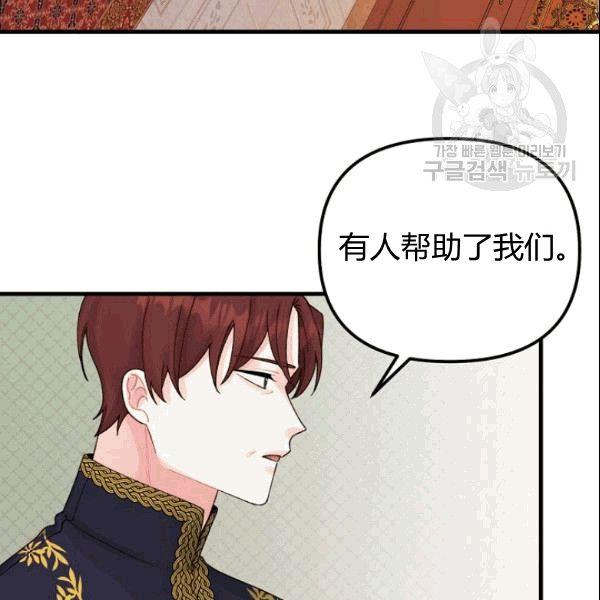 第37话53