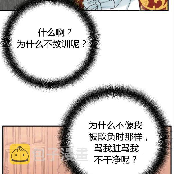 第39话41