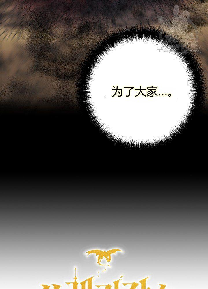 第42话9