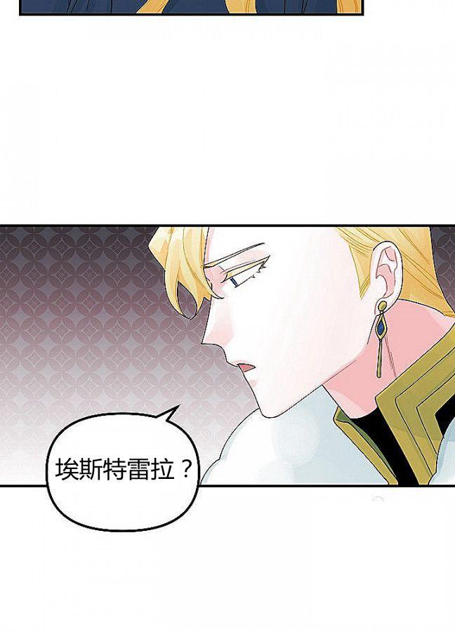 第29话66