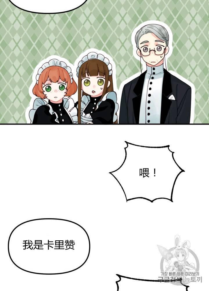第21话17
