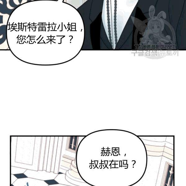 第34话50
