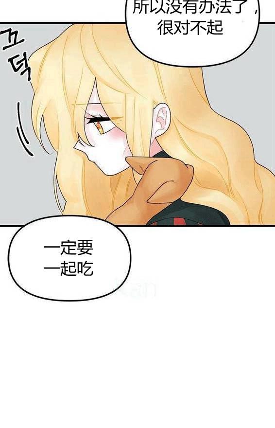 第15话41