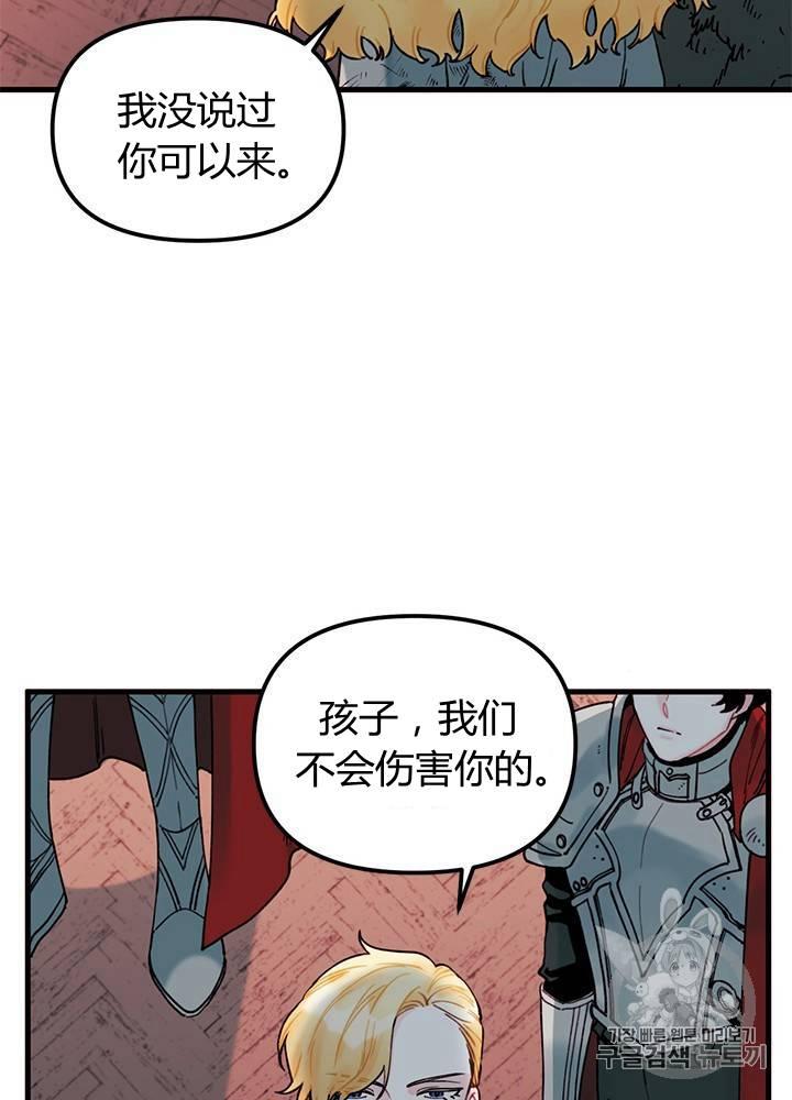 第4话41