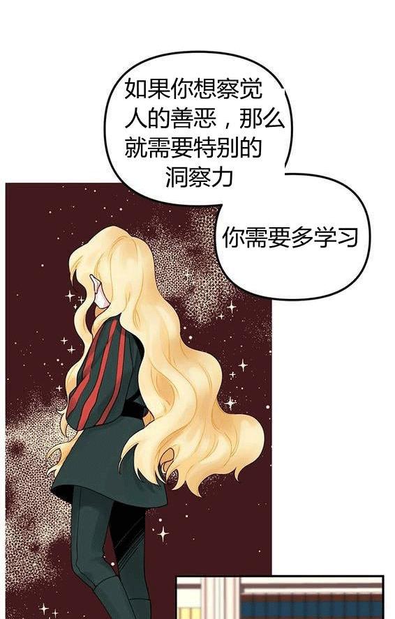 第16话27