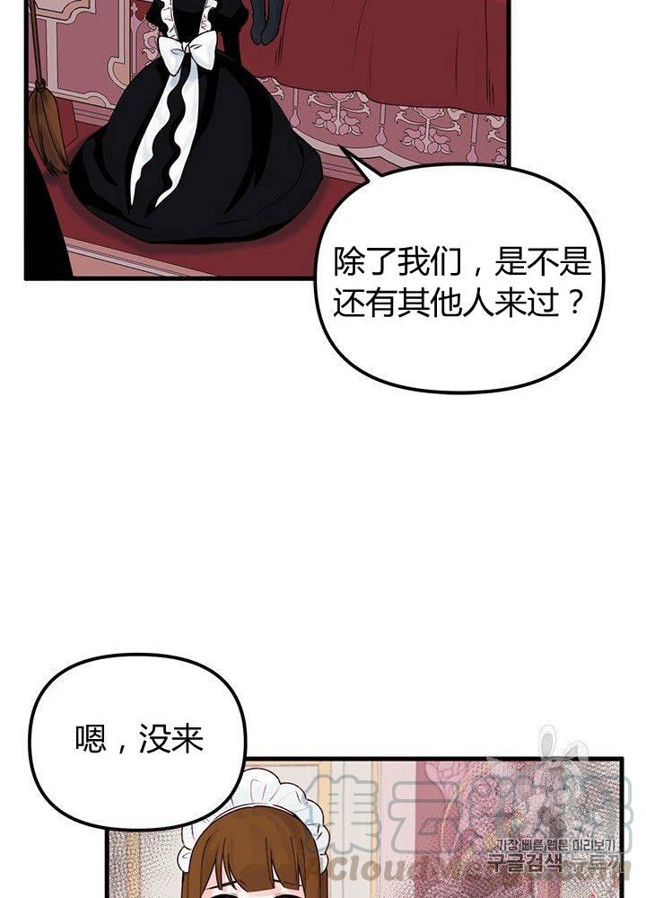 第20话4