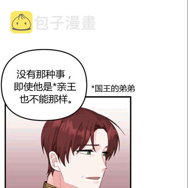 第37话10