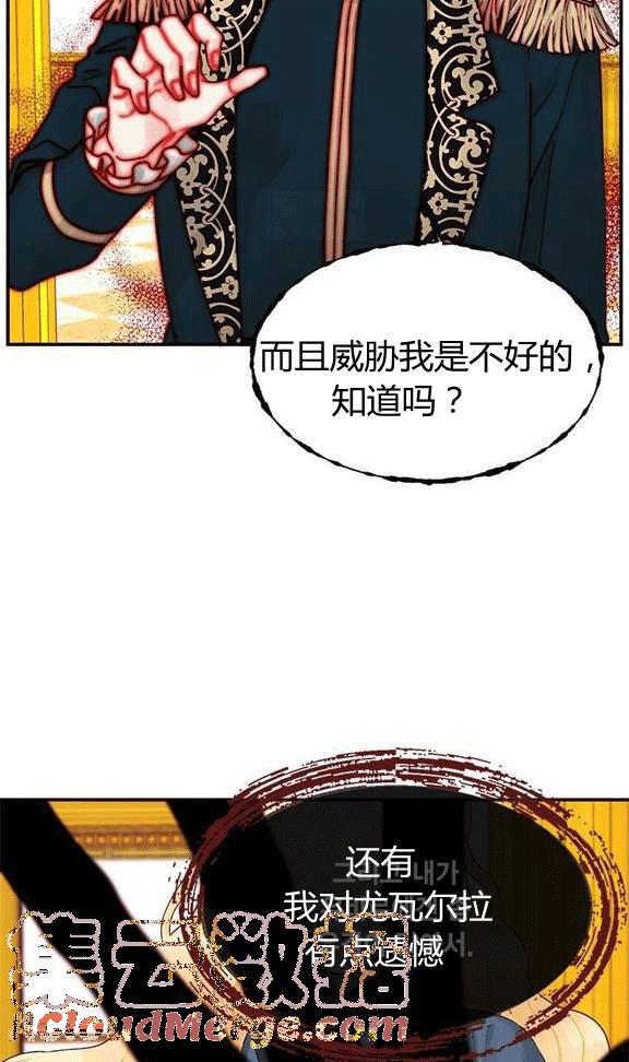 第18话12