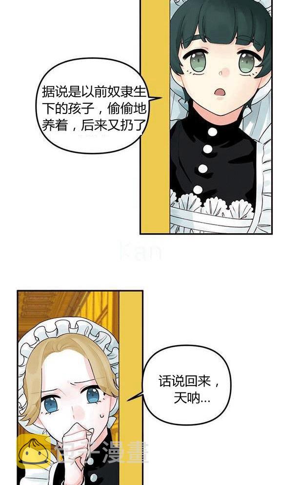 第17话31
