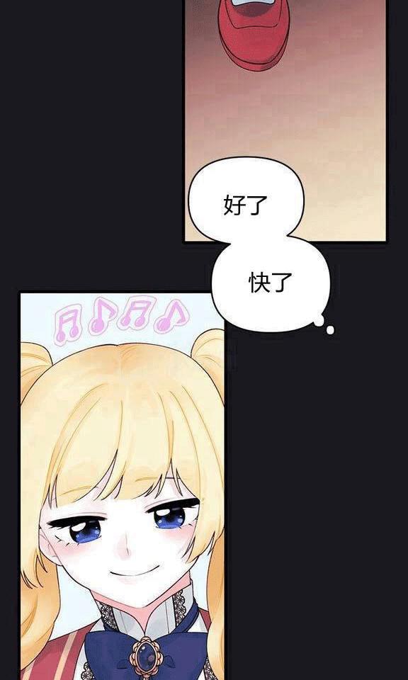 第13话26