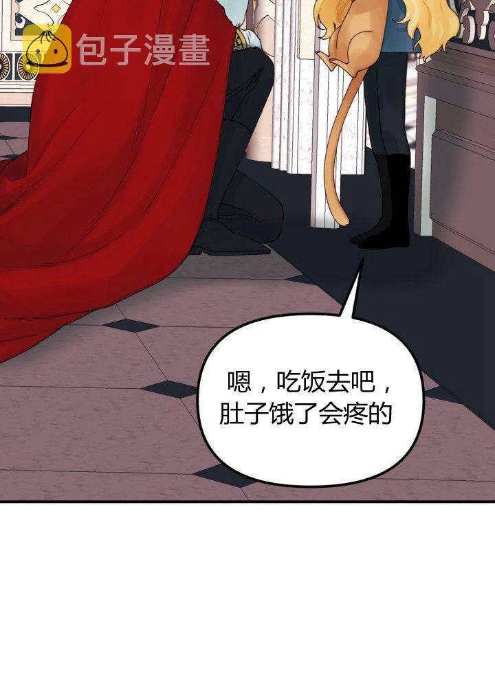 第21话66