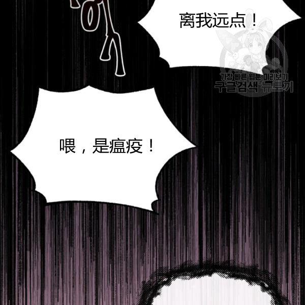 第40话91