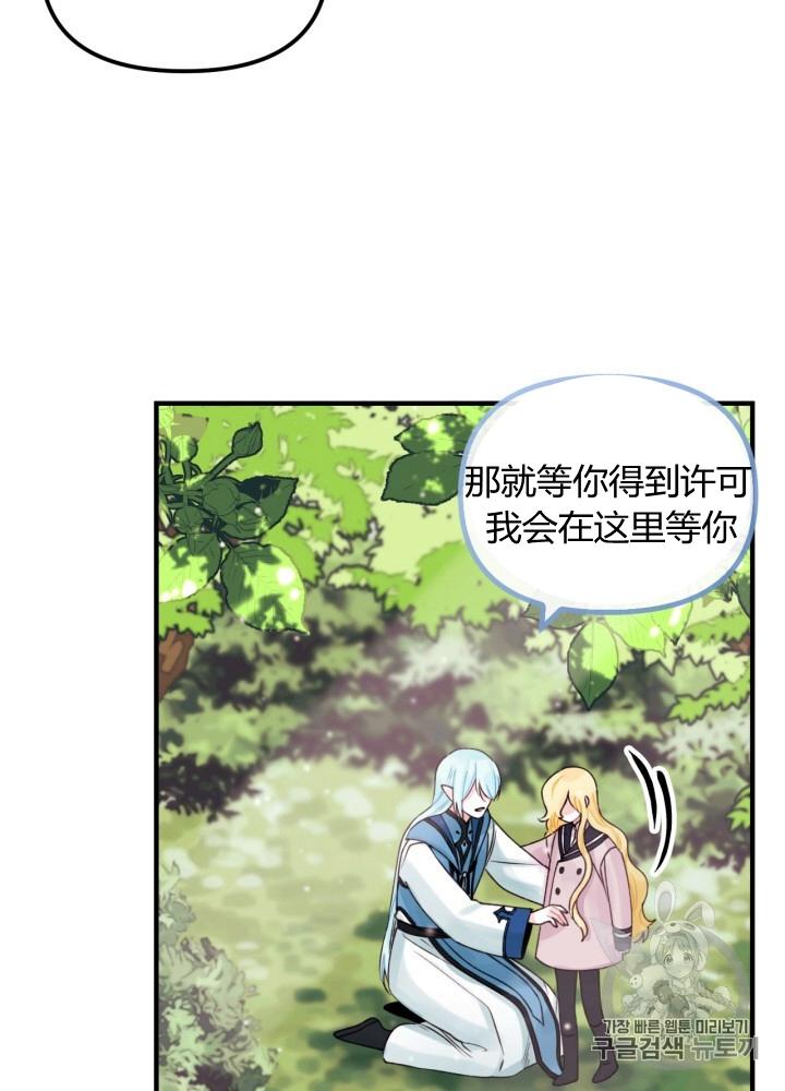 第26话39