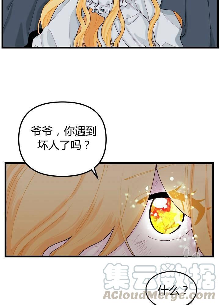 第9话4