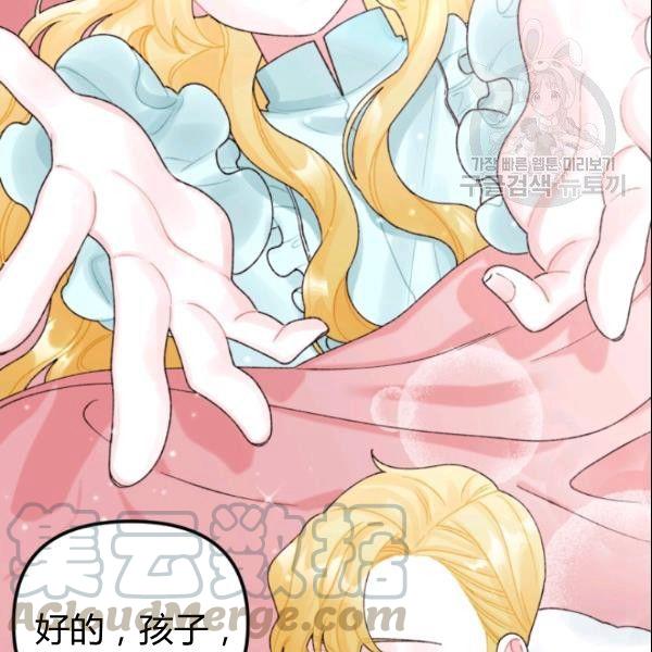 第38话56