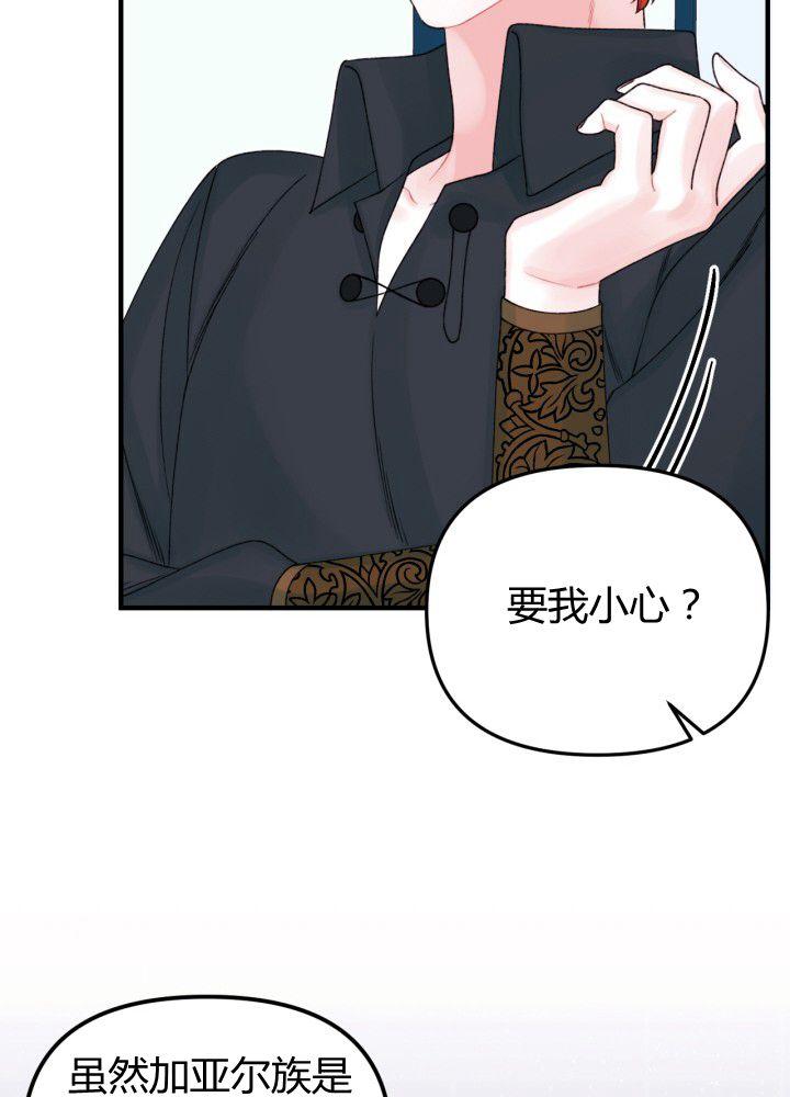 第31话54