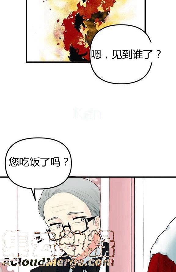 第14话36