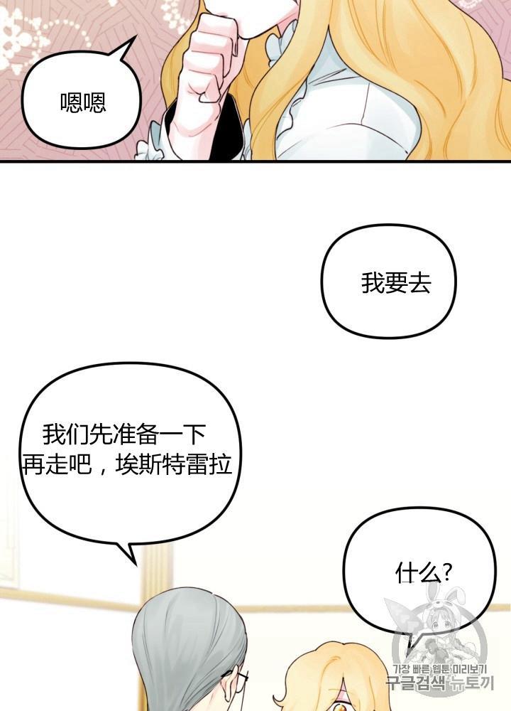 第28话15