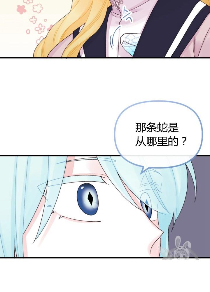 第26话43