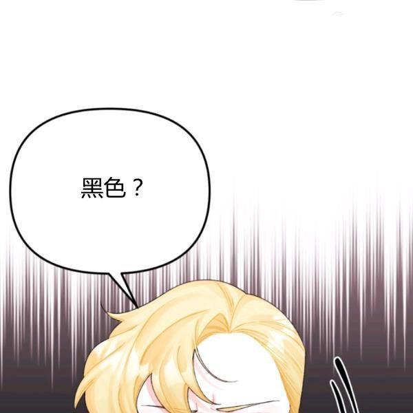 第40话75