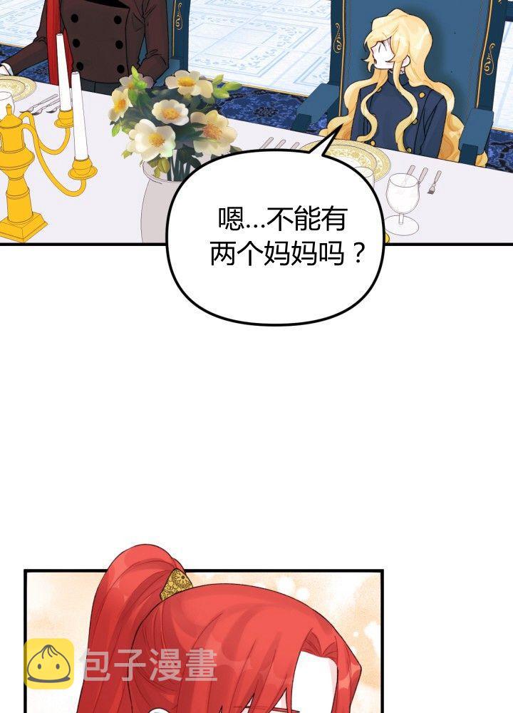 第30话18