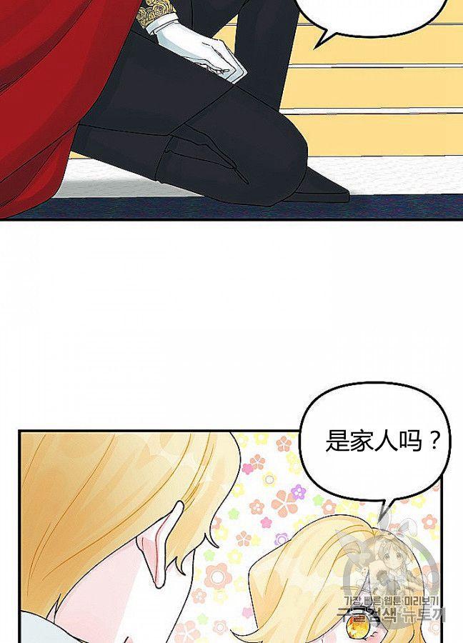 第29话50