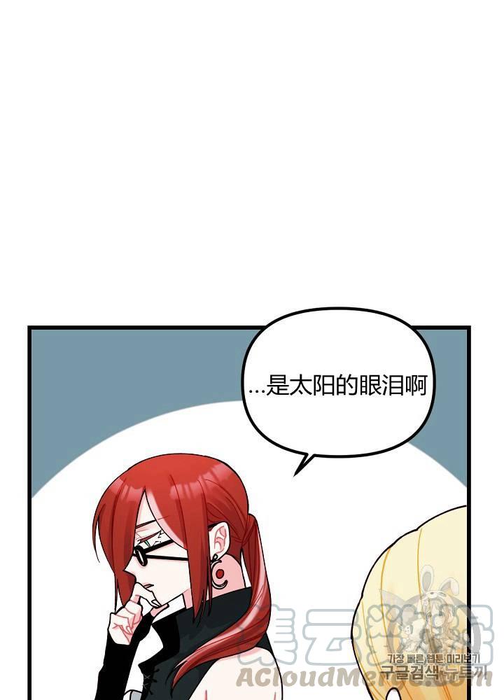 第6话52