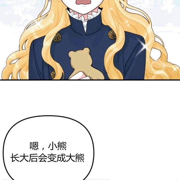第33话81