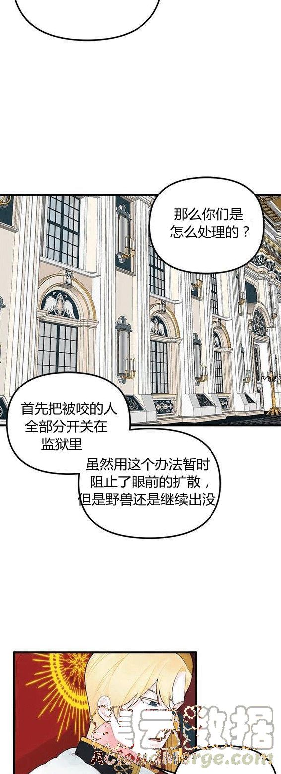第14话16