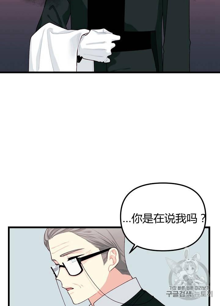 第9话6