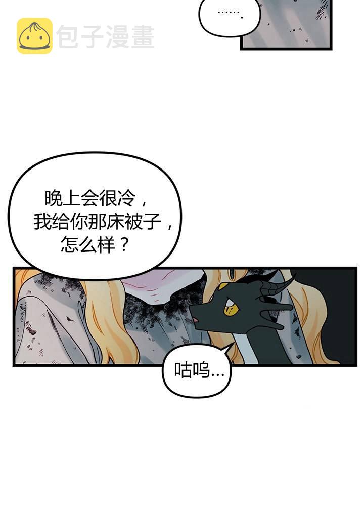 第5话30