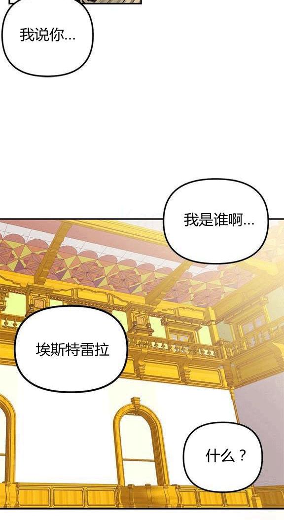 第18话43