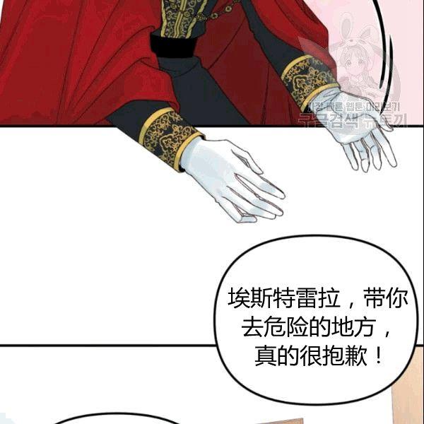 第36话74