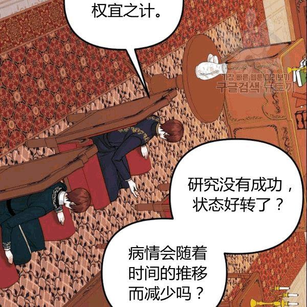 第37话51