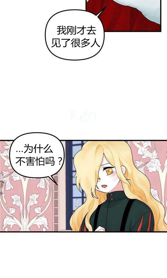 第14话43