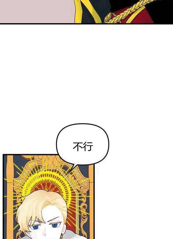 第13话54