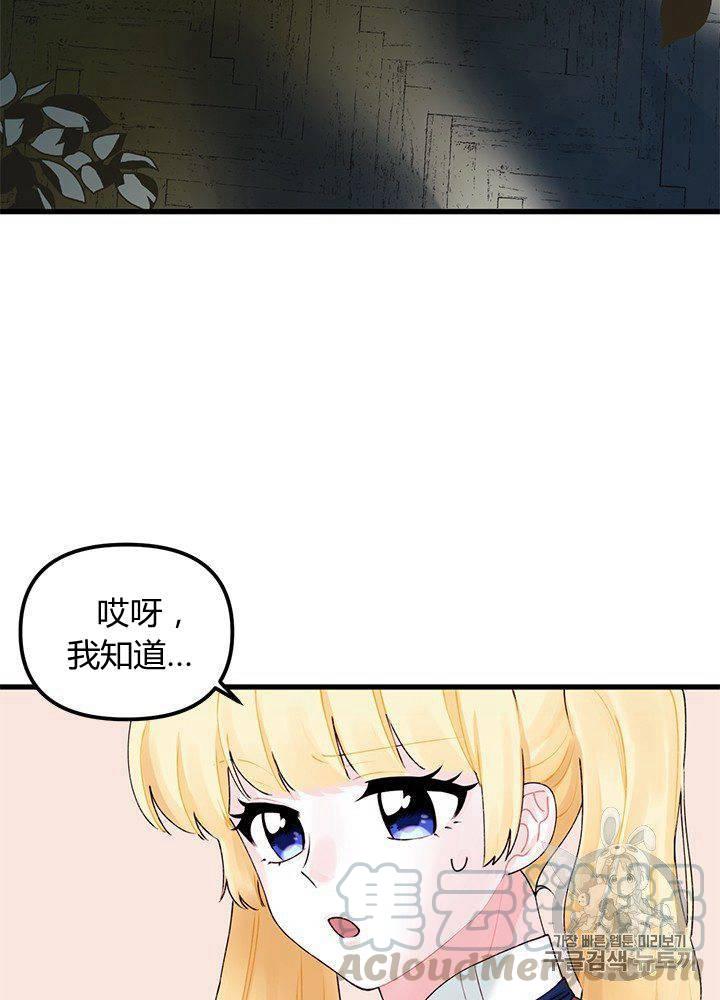 第11话60
