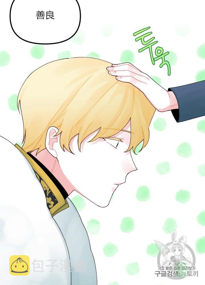 第23话27