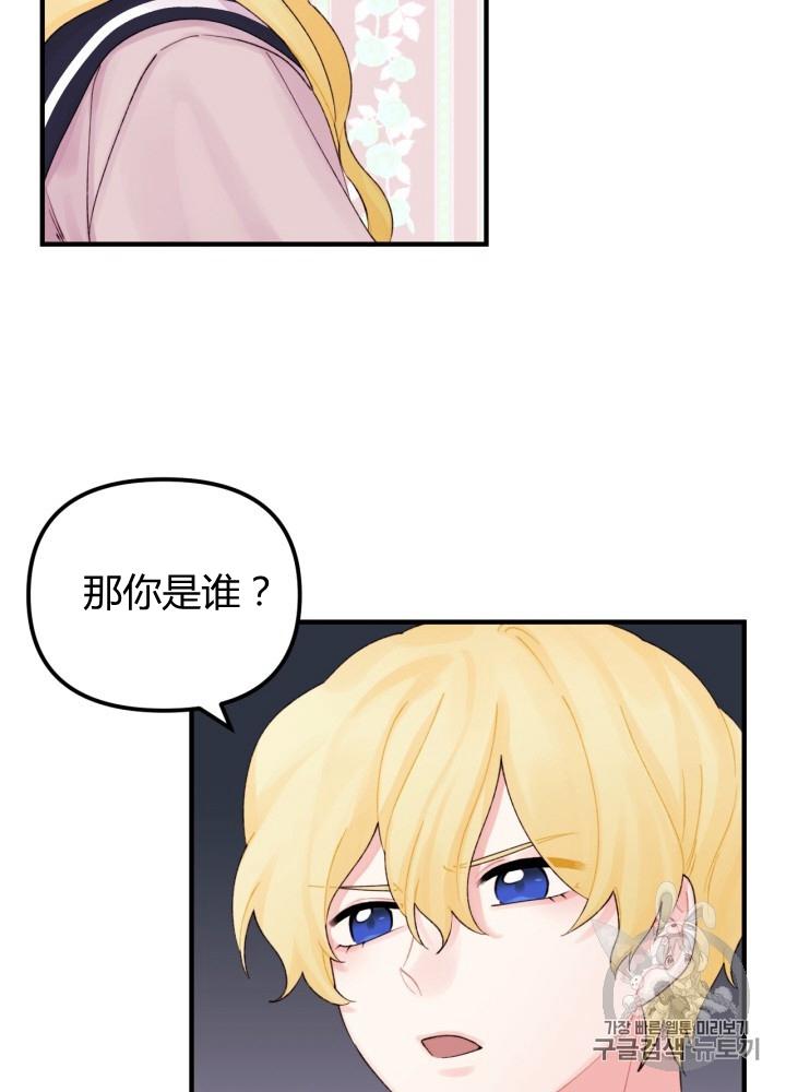第26话21
