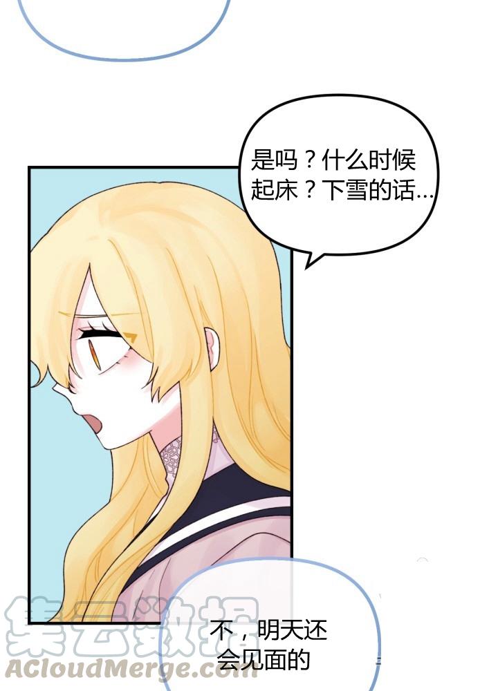 第26话60