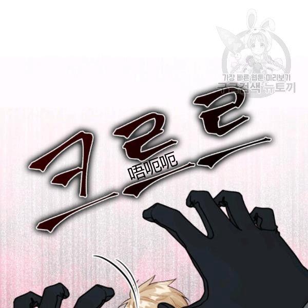 第40话98