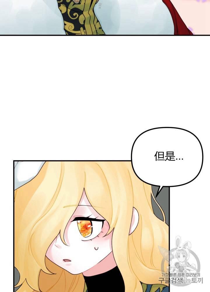 第21话70