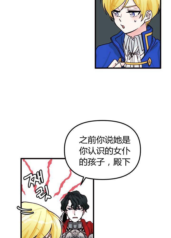 第4话9