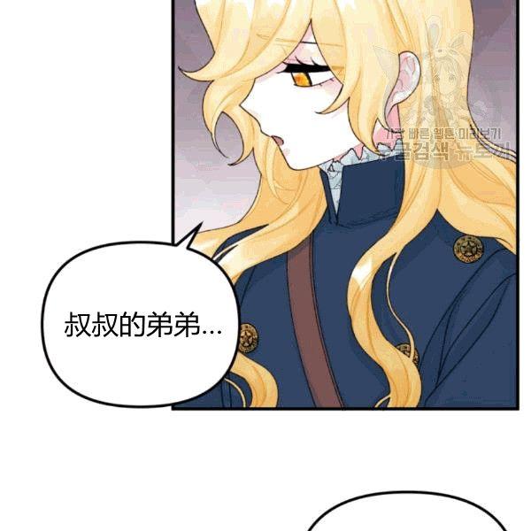 第34话77