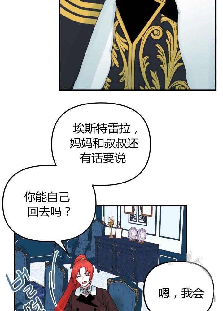 第30话62