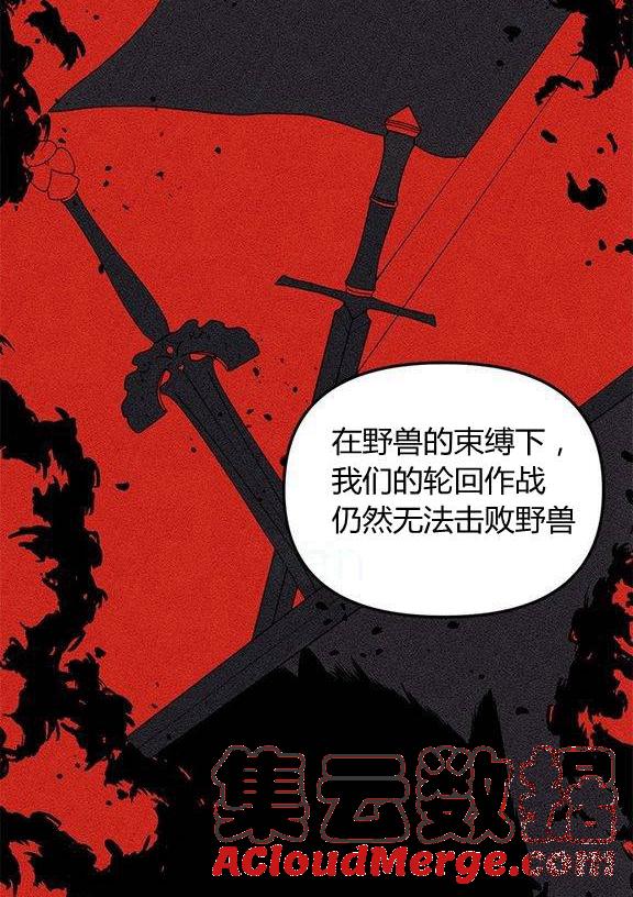 第14话12