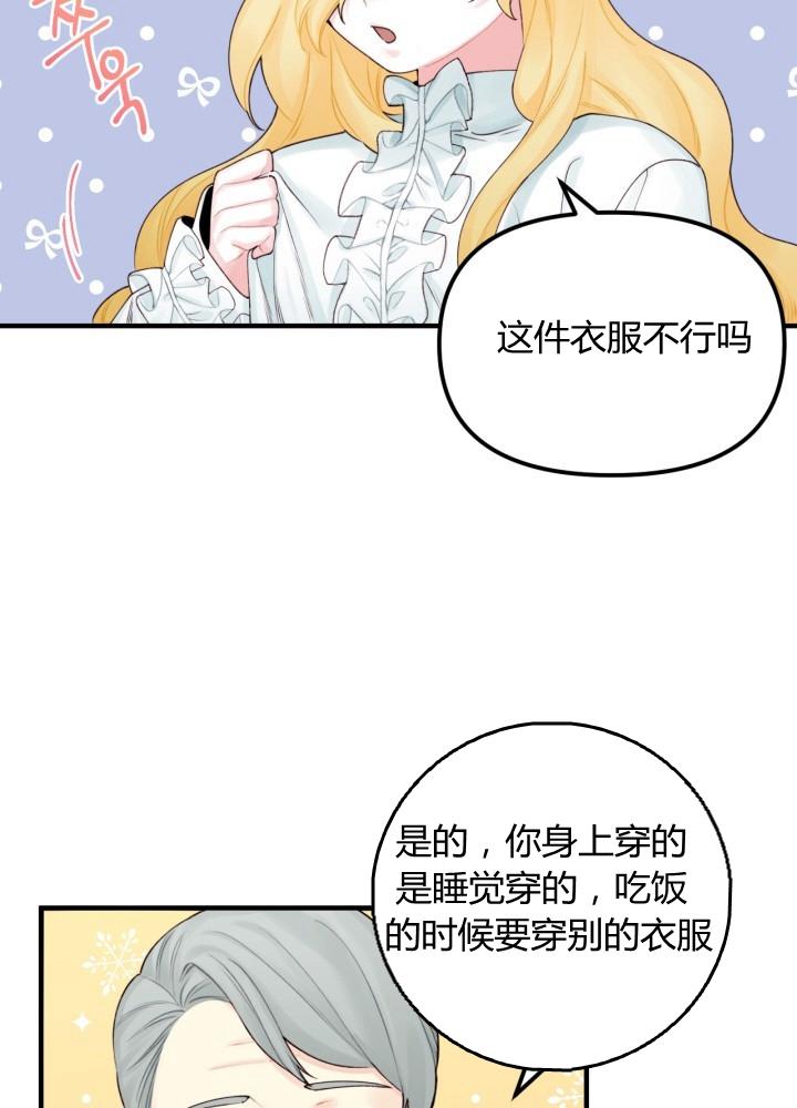 第28话17