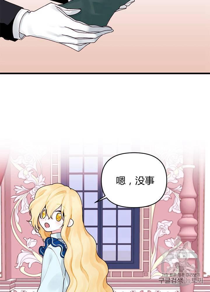 第11话33
