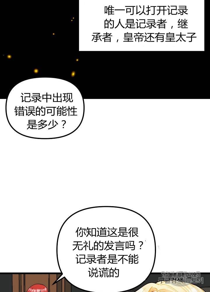 第6话1